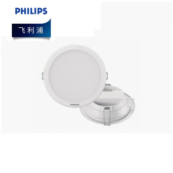 飞利浦（PHILIPS）DN500BG.3系列 超薄筒灯 开孔175mm 16.5W 暖光优惠装5支 货期3-4周