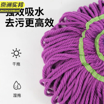 京洲实邦  颜色随机  懒人两节不锈钢杆旋转免手洗拖把老式自拧水拖布