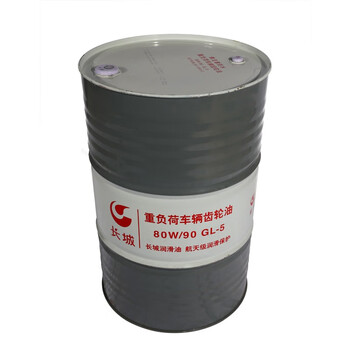 长城 重负荷车辆齿轮油GL-5 80W-90 170KG/桶 1桶