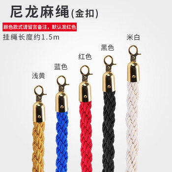 者也 礼宾柱挂绳 绒绳麻绳 麻花挂绳 栏杆座挂绳 围栏隔离带 麻绳