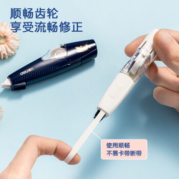 得力(deli)6m笔型修正带 防滑学生涂改带 顺滑不断带改正带修改带 单只装 颜色随机发货 开学文具