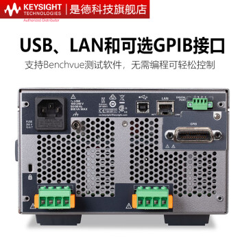 是德科技（Keysight）可编程自动量程直流电源 E36231A（单路，200W,30V,20A） 
