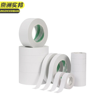 京洲实邦【30mm*45m/2卷】高粘度不留痕易撕半透明双面胶带双面胶JZSB-9428B