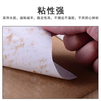 联嘉铜版纸 标签打印纸 不干胶双排标签贴纸 40mmx25mmx5000张 双排