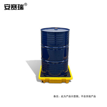 安赛瑞 防渗漏托盘 油桶防盛漏托盘泄漏卡板 油桶接油盘 67×67×15cm 单桶 200218