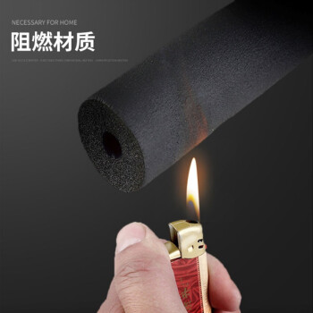 杉达瑞 B2橡塑保温管太阳能水管防冻保温套保温管套隔热保温棉内径27*厚度20mm 1.7m/根