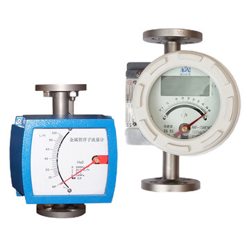 匡建仪表(CONJANT)TS-09 金属管浮子流量计 气体液体微小流量测量防腐防爆 DN25液晶显示+4-20ma输出
