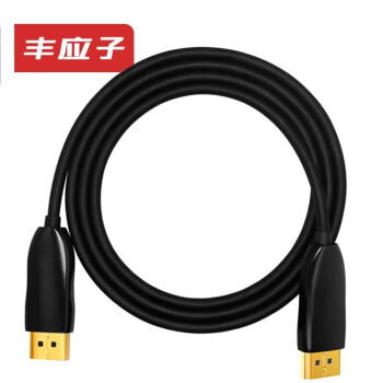 丰应子 FYZ-HD27L 光纤HDMI线2.0版4K高清线120米