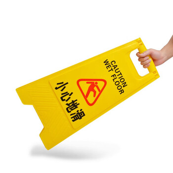 舒蔻 A字告示牌 酒店禁止停车警示牌请勿泊车告示牌A字牌小心地滑标识牌停车牌提示牌 小心地滑