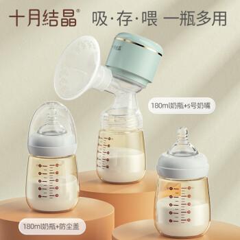 五星确凿研究报告十月结晶 电动吸奶器一体式拔奶器无痛吸力大挤奶器 夕岚粉升级款好不好插图7