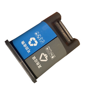 苏识 YJ-A132 户外双桶脚踏式连体可回收环卫四色分类垃圾箱 50L 蓝灰分类桶
