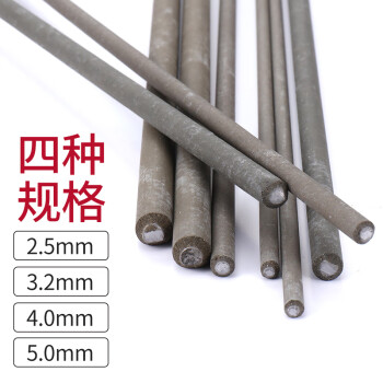 金桥碳钢焊条J502 φ5.0mm（20kg/箱）