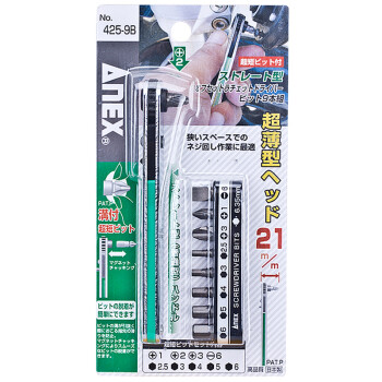 安力士牌（ANEX）进口No.425-9B 笔直棘轮螺丝刀 棘爪超短批头 一字起子 十字螺丝批 改锥 9件套