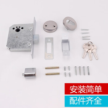 斯铂格 BGF-61 防火锁  逃生锁管道井锁管井锁配电室门锁隐形门锁电井门锁 铜芯（整套）