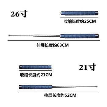 腾驰（CT）甩棒 金属棍身三节伸缩棍子 防身甩棒 橡胶手柄甩棍 菱形阻力棍 金色 收回约25cm展开约63cm