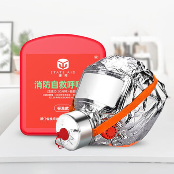 援邦 TZL30呼吸器过滤式消防自救消防防毒防烟面具面罩火灾夜光款逃生面具