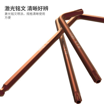 卡夫威尔 合金钢内六角扳手套装紧固工具9件加长S2钢梅花 KH6201A