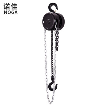 诺佳 NOGA 手拉葫芦倒链手动吊葫芦HSZ圆形手动小型起重葫芦吊机葫芦 1吨3米