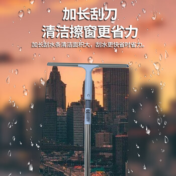 亿丽佳 可伸缩玻璃刮水器 地面刮水板 擦玻璃神器 可伸长1.5米 6件/组