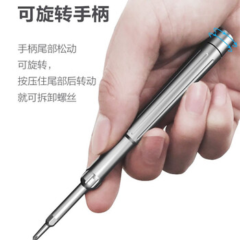 保拉(Paola) 螺丝刀套装50件 精密螺丝带磁批头 拆机苹果安卓手机平板钟表数码维修工具组套1930
