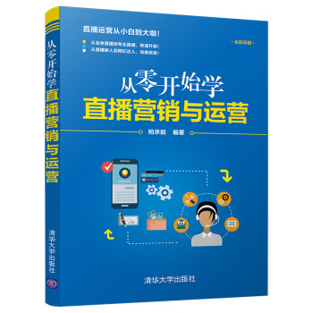 从零开始：学习IDC网站源码构建与部署全过程(从零开始学炒股)