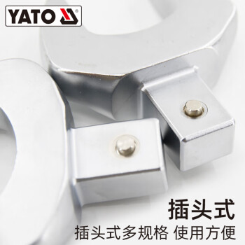 易尔拓 YATO 插头式扭力扳手开口插件 14X18_22mm 个 YT-07453 货期30天