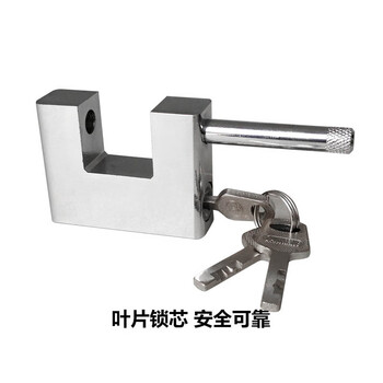 旷尔 矩形横开挂锁 防剪防撬防锯 户外仓库防盗挂锁【60mm 不通开】