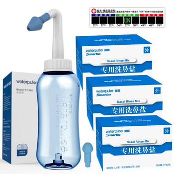 waterpulse洗鼻盐怎么样？看完这里就知道了
