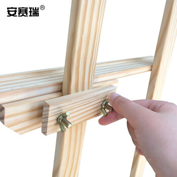 安赛瑞 木质展架 1.75米实木画架 立式kt板展架展板 折叠展示支架 广告宣传展示架 原木色 (不含画板） 27531