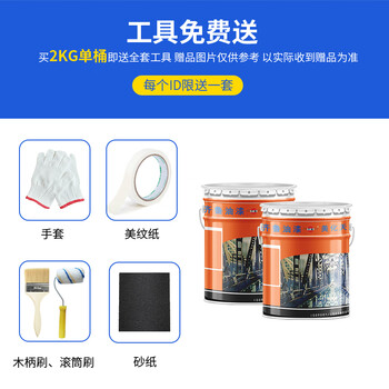 齐鲁油漆/QILU 大红调和漆 金属漆醇酸漆工业漆彩钢瓦漆铁铝钢铁门油漆涂料防腐漆 2kg/桶