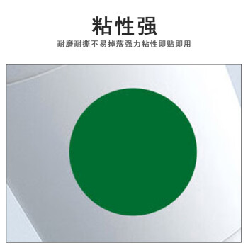 联嘉圆点标签记号贴 彩色圆点贴 不干胶分类贴纸 绿色16mm 一张88枚