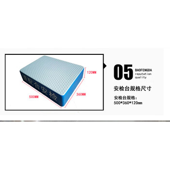 苏识 JZ03 安检台玻璃钢站岗台机场站台安检设备站台 500*360*120mm 黄色工作范围一米