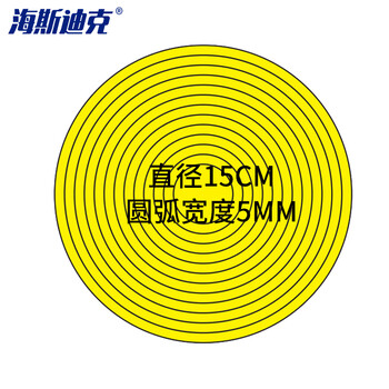海斯迪克 压力表三色标识贴 仪表表盘防水反光标贴指示标签 直径15cm整圆黄色 gnjz-285