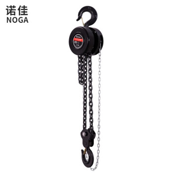 诺佳 NOGA 手拉葫芦倒链手动吊葫芦HSZ圆形手动小型起重葫芦吊机葫芦 5吨6米