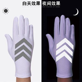 者也（ZYE） 薄款透气反光手套 夜间交通指挥执勤公路透气骑行反光礼仪手套 轻薄透气款 白色 1双