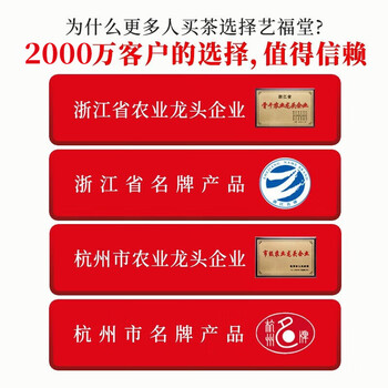 艺福堂绿茶 江苏明前碧螺春 高香特级250g  2024新茶春茶 罐装云雾茶叶