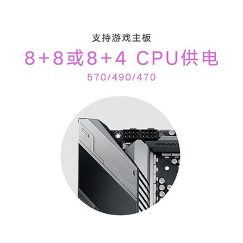 海韵（SEASONIC）650W FOCUS金牌全模电源