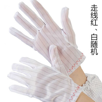 者也 防静电条纹手套无尘工作手套点塑防滑点胶手套电子厂无尘车间防尘作业手套 点塑防滑手套 L码 10双