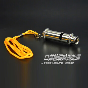 苏识 YZQ070 交通执勤口哨金属镀铬口哨高频金属警哨防身警笛大音频 66.7mm*16mm   