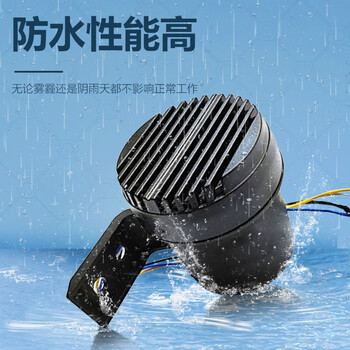 巨成 货车汽车24v 左转弯 右转弯 倒车喇叭三合一语音提示器报警器