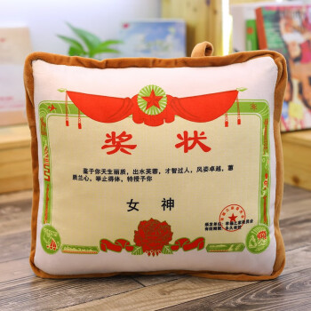 老实熊三八节礼物妈妈奖状抱枕父亲节创意抱枕可爱抱枕送老婆女友员工