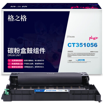 格之格 硒鼓 大容量易加粉 打印机硒鼓 墨粉盒【NT-DX228plus+】