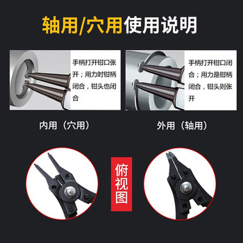 勒塔（LETA）卡簧钳挡圈钳卡环钳4合1组套 内卡外卡 孔用穴用轴用直头 LT-ST025