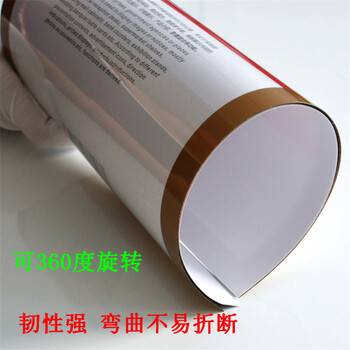 飞尔（FLYER）磁性硬胶套 卡K士办公封套广告展示牌【176x238mm A5 金色】10个起批