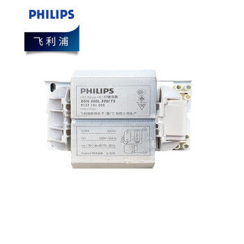 飞利浦（PHILIPS）照明企业客户 高压钠灯铜芯镇流器 BSN 400W（ BSN 400L300I） 