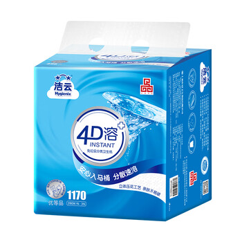 洁云卫生纸 4D溶+3层130抽*3包(390张) 速溶厕纸平板纸方包卫生纸 