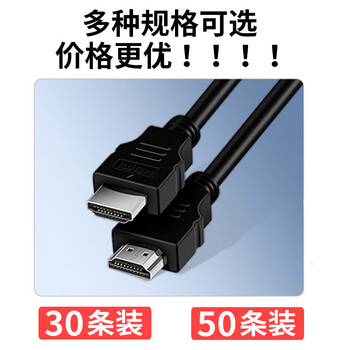 晶华 HDMI线2.0版  4K高清3D 电脑笔记本机顶盒连接电视显示器投影仪视频线 工程级 黑色1.5米 H425E