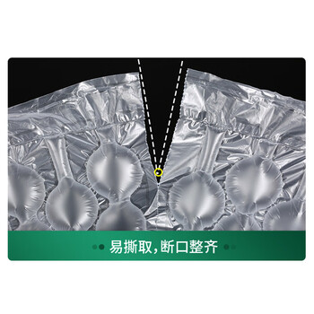 飞尔（FLYER）大泡充气葫芦膜 易碎品缓冲袋 气垫膜快递防震袋【300米 常规57x32cm】买10卷送机器