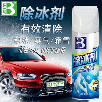 保赐利/BOTNY除冰剂 融雪除冰剂 车用除雪剂去霜 冬季挡风车窗防结冰喷雾剂  型号：B-1985 500ml 12瓶/箱