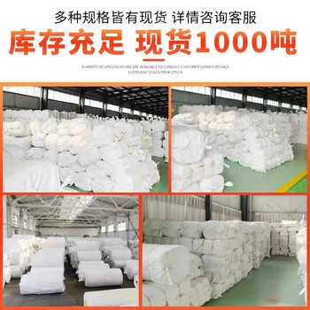 飞尔（FLYER）吨袋 加厚结实防漏新料工业吨包 太空袋固废沙子集装袋【4吊兜底90×90×130cm大开口卸料口】